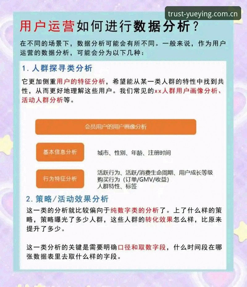 悦盈体育官网正版下载体验深度评测：从用户反馈看品牌信赖度